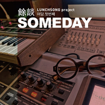 [NSP PHOTO]권태은 런치송 프로젝트 여담 첫 싱글 발표