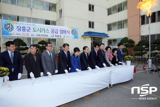 NSP통신-장흥군이 지난 달 30일 가진 도시가스 공급 기념 점화식. (장흥군)