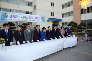 [NSP PHOTO]장흥군, 도시가스 개통···가계 부담 절감 기대