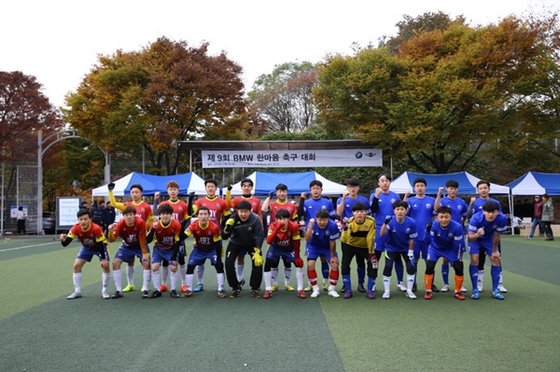 NSP통신-BMW 코리아 임직원 한마음 축구 대회