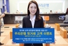 [NSP PHOTO]우리은행, 첫거래 고객 이벤트 실시…3개월간 수수료 무제한 면제