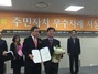 [NSP PHOTO]천안 원성1동 안심마을, 지역활성화 부문 최우수상 수상