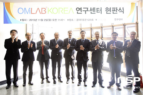 NSP통신- (전북대학교)