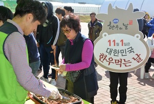 [NSP PHOTO]전남농협,   제8회 한우의 날  기념행사 가져