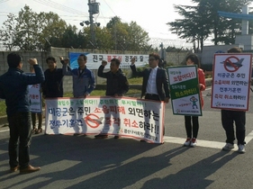 [NSP PHOTO]광주 사회적기업 대표, 군 공항 훈련 중단 촉구