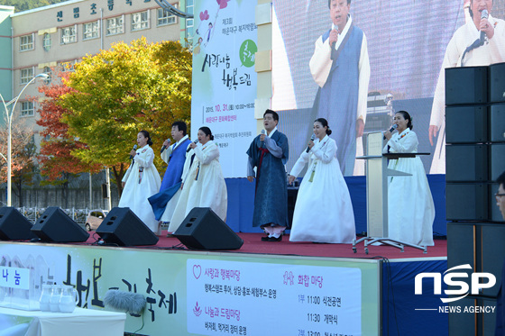 NSP통신-해운대구는 31일 해운대구 문화복합센터에서 사랑나눔 행복드림 복지박람회를 성황리에 개최했다. (해운대구 제공)