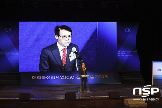 NSP통신-3일 전북대학교 삼성문화회관에서 열린 대학특성화사업 전국 포럼에 이남호 총장이 인사말을 하고 있다
