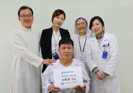 NSP통신-각막이식수술을 성공적으로 마치고 퇴원 전 기념 촬영 중인 김재보씨(좌로부터 세 번째)와 이식수술 지원에 힘쓴 부천성모병원-한국실명예방재단 관계자