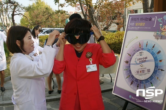 NSP통신-순천향대천안병원 교직원이 음주보행능력시험을 위해 고글을 착용하고 있다. (순천향대 천안병원)