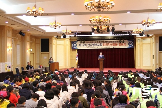 NSP통신-전남교육청이 개최하고 있는 제12회 전남영재교육 창의적 산출물 발표회. (전남교육청)