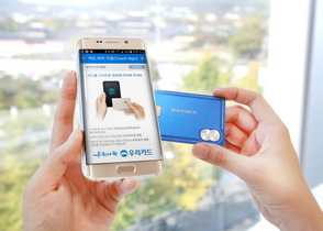 [NSP PHOTO]우리카드, 스마트앱 카드 터치 인증 서비스 개시