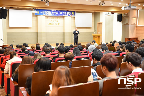 NSP통신- (전주비전대학교)