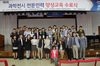 [NSP PHOTO]조선대, 오는 7일 2015 과학관 전문인력양성 과정 수료식 및 시상식 개최