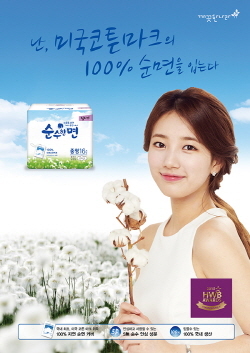 NSP통신-2015 HWB 어워즈 생리대 부문 올해의 브랜드로 선정된 릴리안 순수한면 (깨끗한나라 제공)