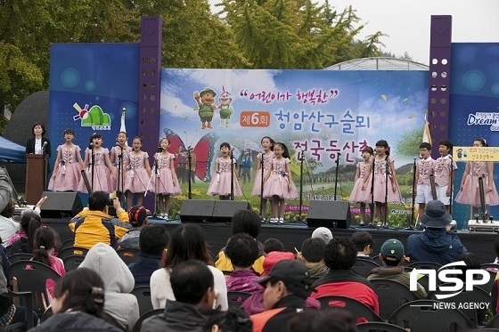 NSP통신-2014년에 열린 제6회구슬뫼 전국등산축제청암산 축제.