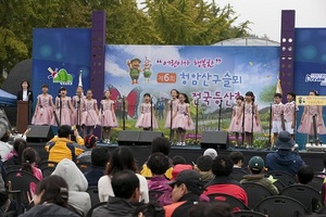 [NSP PHOTO]군산 청암산구슬뫼 전국등산축제 14일로 연기