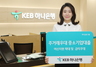 [NSP PHOTO]KEB하나은행, 주거래우대 중소기업대출 2차 판매 시행