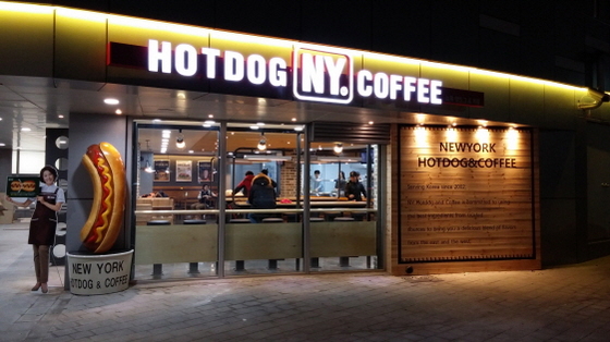 NSP통신-뉴욕핫도그 매장 전경 (뉴욕핫도그 제공)