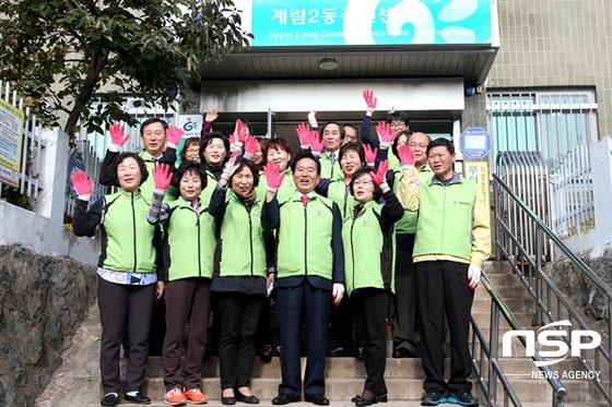 NSP통신-밝은 동네 부문 으뜸상으로 선정된 계림2동주민자치위원회. (광주 동구)