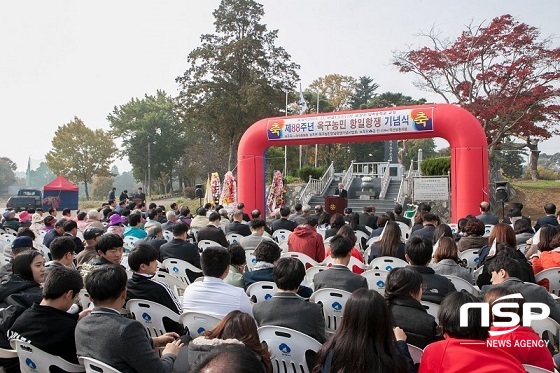 NSP통신-6일 군산 임피중학교 내 옥구농민항일항쟁 기념비 유적지에서 열린 제88주년 옥구농민항일항쟁 기념식.