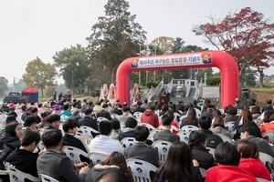 [NSP PHOTO]군산시, 옥구농민 항일항쟁 기념식 개최