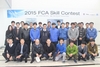 [NSP PHOTO]FCA 코리아, 2015 서비스 스킬 컨테스트 실시