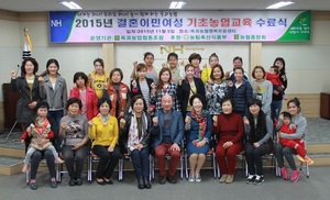 [NSP PHOTO]곡성군 옥과농협,  결혼이민여성 기초농업교육 수료식 개최