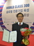 [NSP PHOTO]25년 발효연구 최용호 샘표 연구원, 월드클래스 300 중기청장상 수상