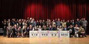 [NSP PHOTO]광주 동구, 2015 구정연구모임 성과발표회 개최