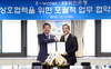 [NSP PHOTO]KB국민은행, K-Water와 상호협력 위한 포괄적 MOU 체결