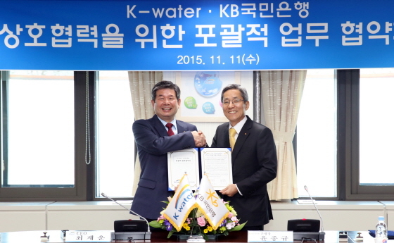 NSP통신-11일 대전 K-Water 본사에서 윤종규 KB국민은행 은행장(오른쪽)과 최계운 K-Water 사장(왼쪽)이 양 기관의 공동 발전을 위한 포괄적 업무 협약을 체결하고 기념사진을 촬영하고 있다.(사진제공=KB국민은행)