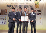 [NSP PHOTO]전주대, 2015 대학창의발명대회 대통령상 수상