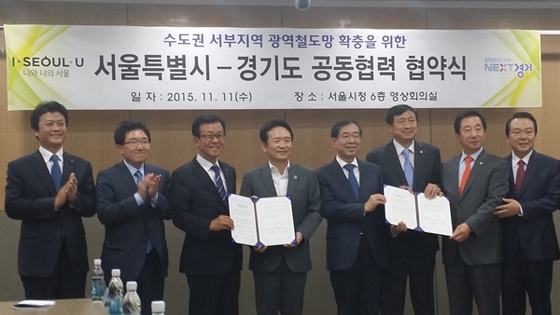 NSP통신-김용태 새누리당 국회의원(좌측 두번째)이 서부광역철도 착공을 위한 서울시-경기도 공동협력 협약식 후 기념사진을 찍고 있다.