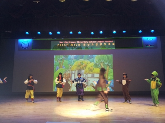 [NSP PHOTO]인천동부교육청, 2015 동부초등영어제 개최