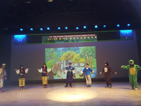 NSP통신-인천동부초등학교의 영어 축제