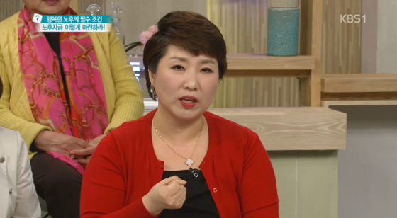 [NSP PHOTO]이호선 교수, 방송서 노후자금 마련 팁 제공