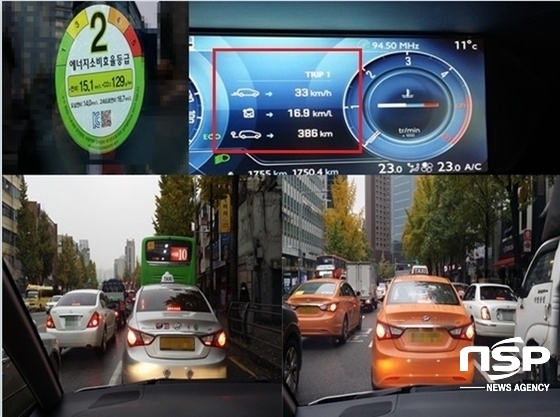 NSP통신-서울 도심 출 퇴근 차량 정체 구간을 포함 총 386km의 거리를 평균 33km/h 속도의 실제 연비 체크에서 시트로엥 그랜드 C4 피카소 1.6디젤 차량이 16.9km/ℓ를 기록하고 있다. (강은태 기자)