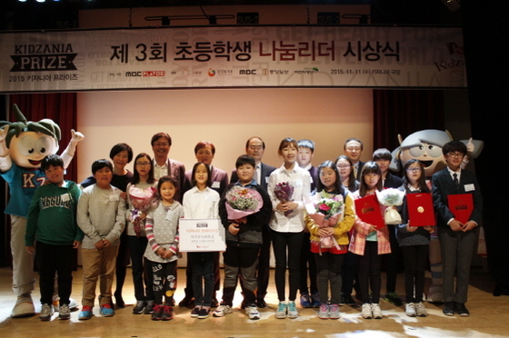 NSP통신-키자니아 프라이즈 시상식 (키자니아 서울 제공)