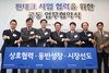 [NSP PHOTO]우리은행, 5개 대표 핀테크 기업과 업무협약 체결