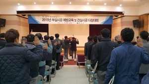 [NSP PHOTO]해남군, 건설분야 견실시공 다짐대회 개최