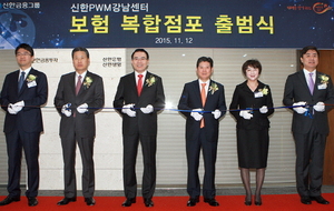 [NSP PHOTO]신한금융, 보험 복합점포 1호점 신한PWM강남센터 개점