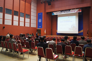 [NSP PHOTO]전북대, 학생부전형 2단계 면접위원 워크숍 개최