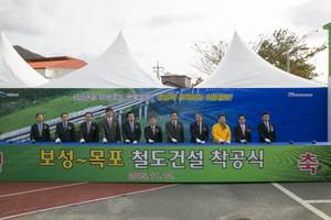 [NSP PHOTO]남해안철도 보성~목포 전체 구간 12일 해남서 착공식 가져