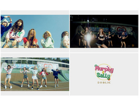 [NSP PHOTO]디홀릭 12일 팀 재편 후 첫 싱글 머피와 샐리 발매