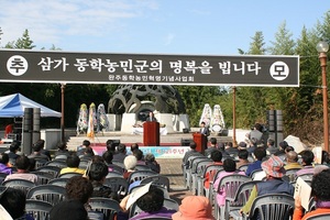 [NSP PHOTO]완주군, 제121주년 동학농민혁명 기념행사