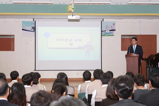 NSP통신-진웅섭 금감원장이 강원도 평창군 소재 계촌중학교(농협은행 평창군지부와 결연)의 전교생을 대상으로 1사 1교 금융교육 금융특강을 실시하고 있다.