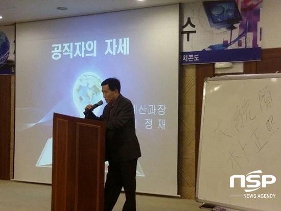 NSP통신-전남교육청이 실시하고 있는 전산업무 담당자 연수. (전남교육청)