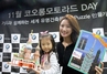 [NSP PHOTO]BMW 코오롱모토라드, 고객가족 초청 종이 접기 이벤트 실시
