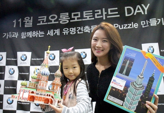 [NSP PHOTO]BMW 코오롱모토라드, 고객가족 초청 종이 접기 이벤트 실시