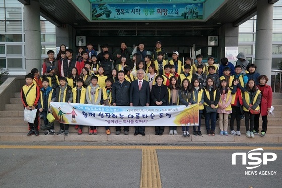 NSP통신-해남교육지원청 영재교육원 리더십 캠프. (해남교육지원청)